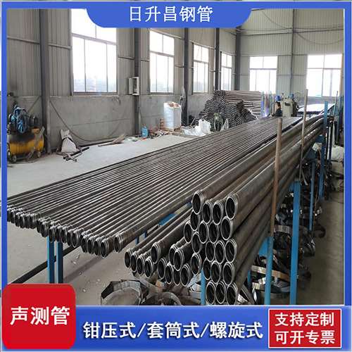 迪庆套筒式桩基声测管