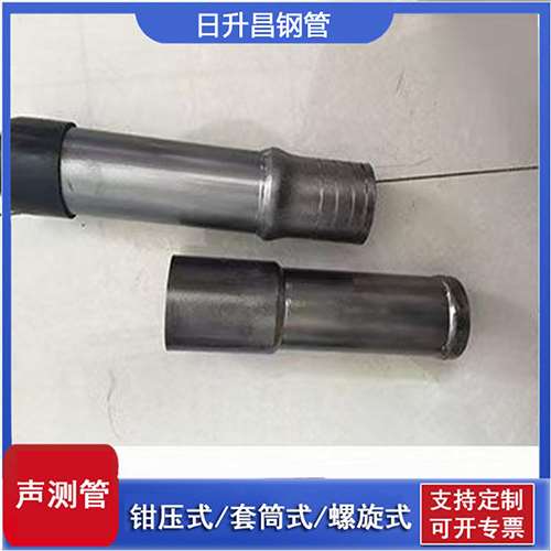 迪庆声测管检测前准备工作有哪些